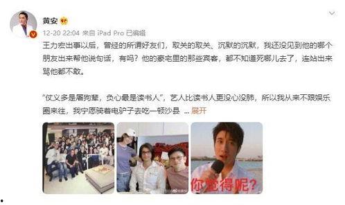 娱记娱乐吃瓜,娱记吃瓜大作战，明星幕后故事全曝光！